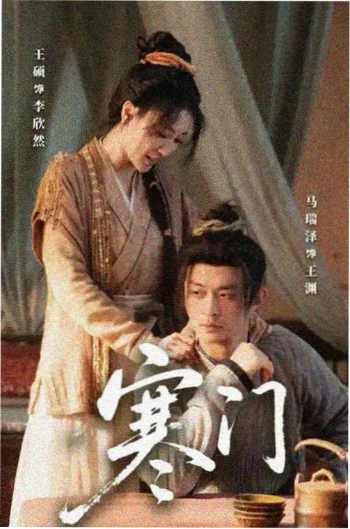 私人影院免费看热播剧