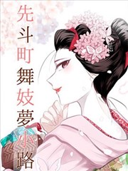 私人影院免费看漫画